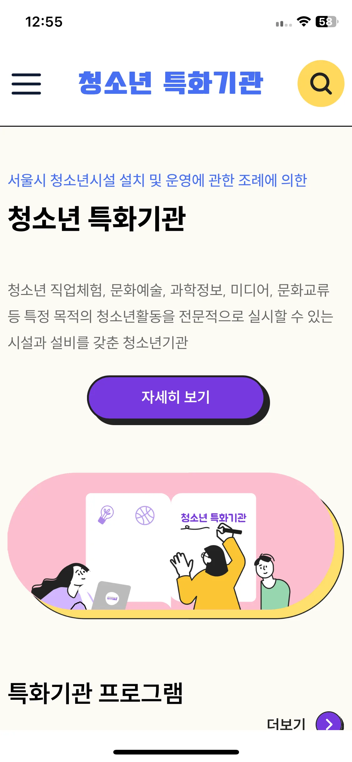 Test Image 9